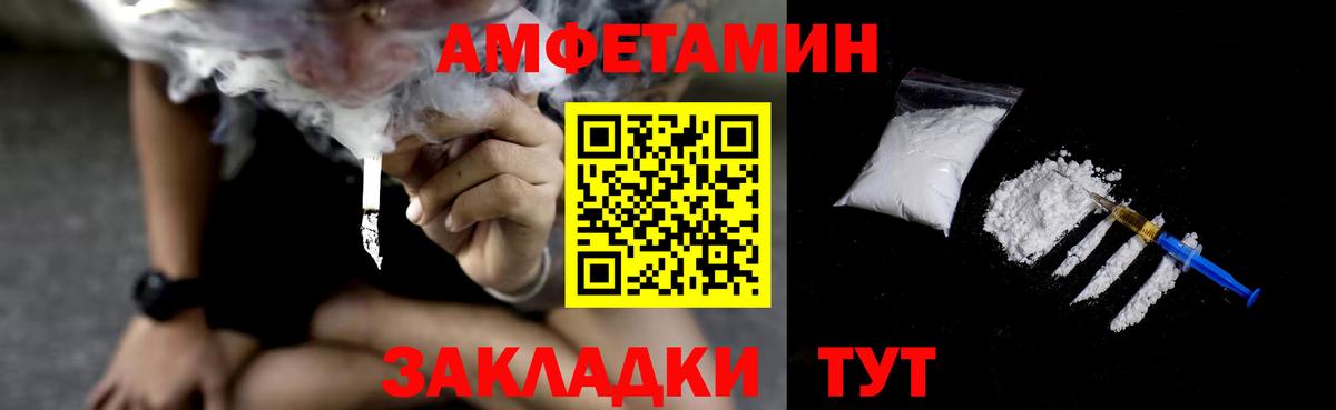 АМФ Premium Белгород
