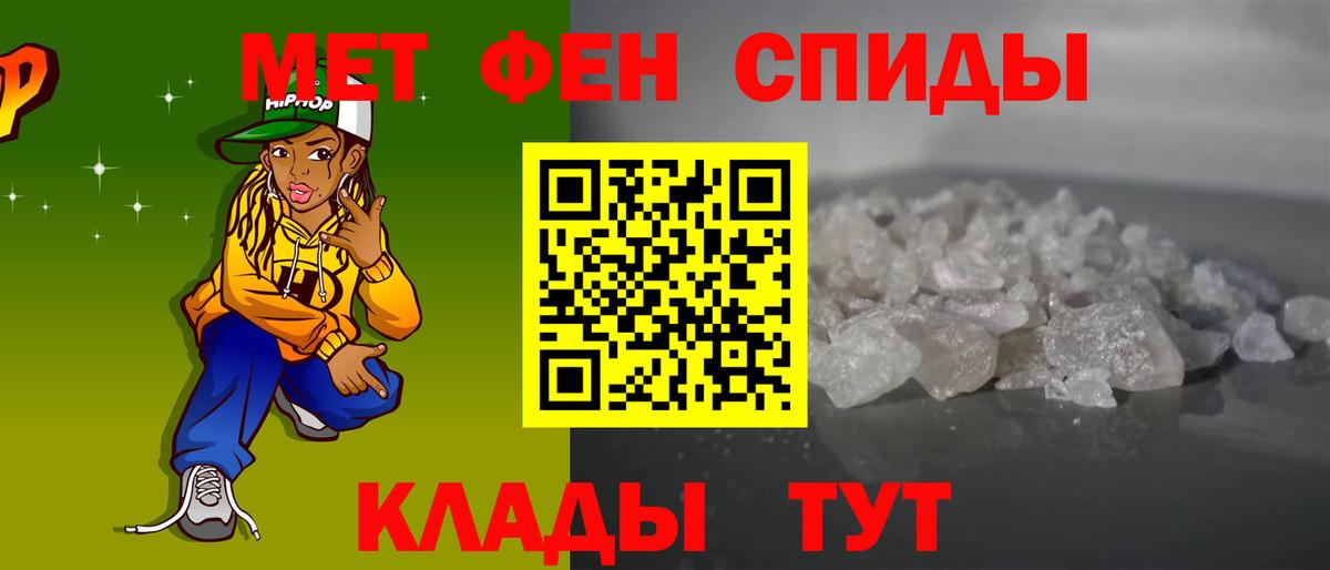АМФ  АМФЕТАМИН  Белгород  Вход с VPN  Амфетамин Розовый 