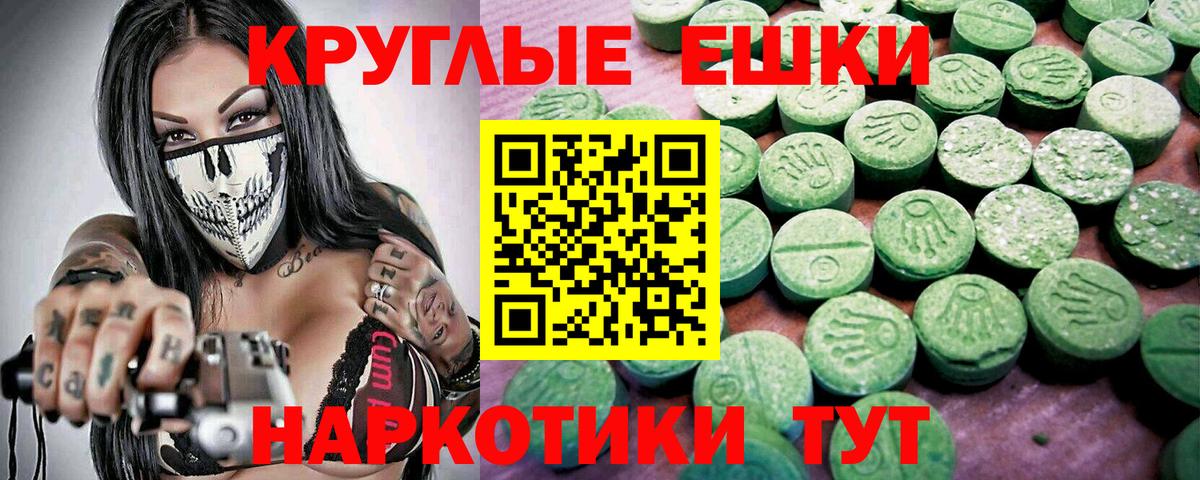 Экстази Дубай  ЭКСТАЗИ mix  ЭКСТАЗИ  Вход с VPN  darknet Telegram  Белгород 