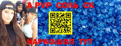 метадон Мариинск