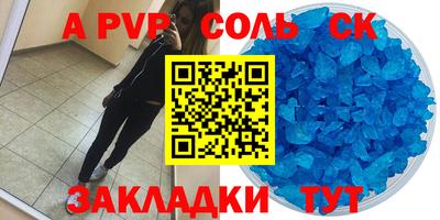 твердый Малоярославец