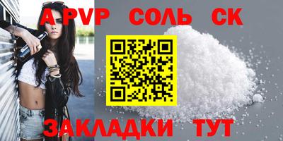 твердый Малоярославец