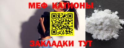 метадон Мариинск