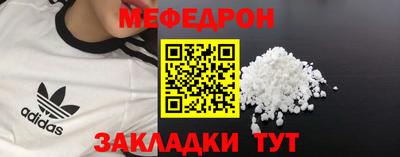 метадон Мариинск