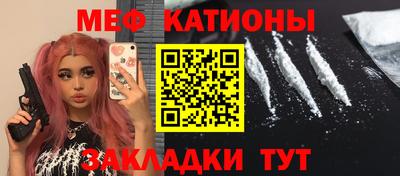 метадон Мариинск