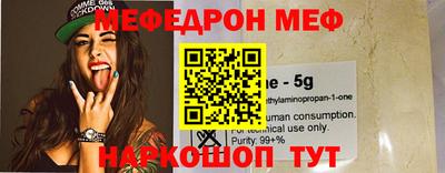 COCAINE Малгобек