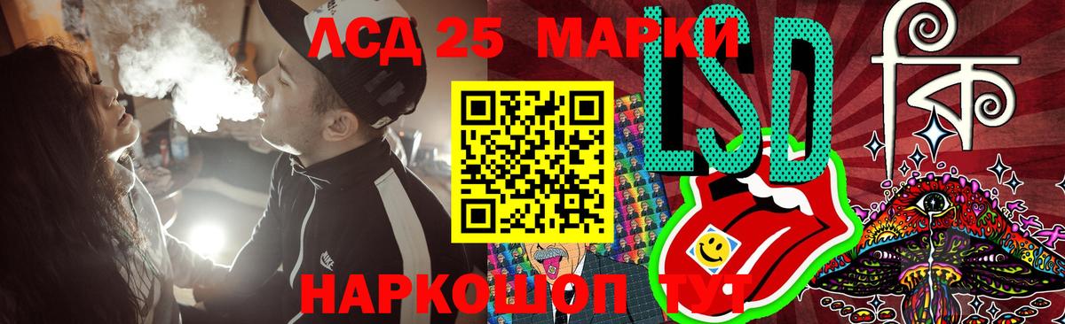 Лсд 25 экстази ecstasy  ЛСД экстази ecstasy  Вход с VPN  Белгород 