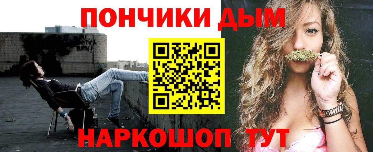 Белгород  Конопля ГИДРОПОН  Бошки Шишки семена  Вход с VPN 